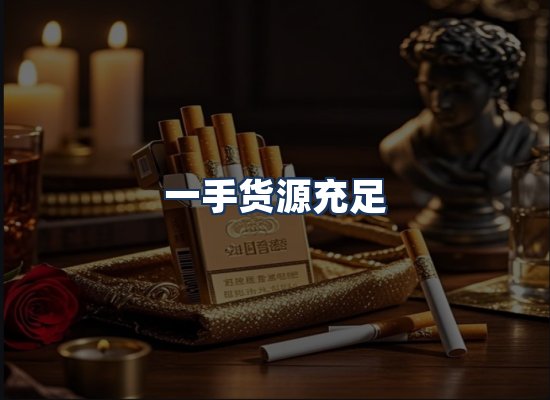 直发优势